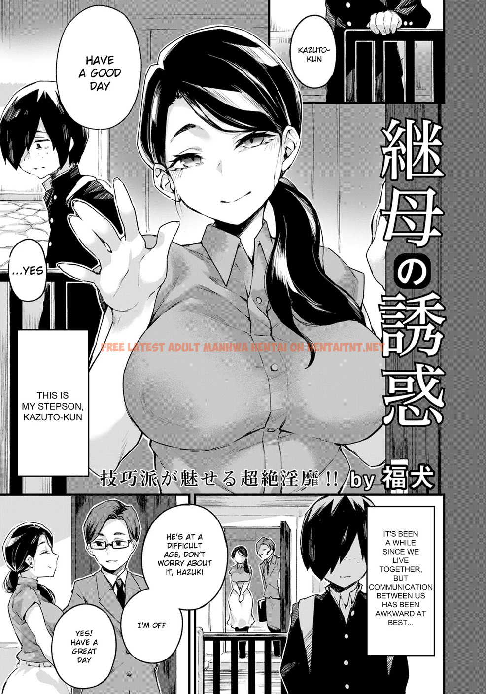 Mamahaha No Yuuwaku – Decensored - One Shot