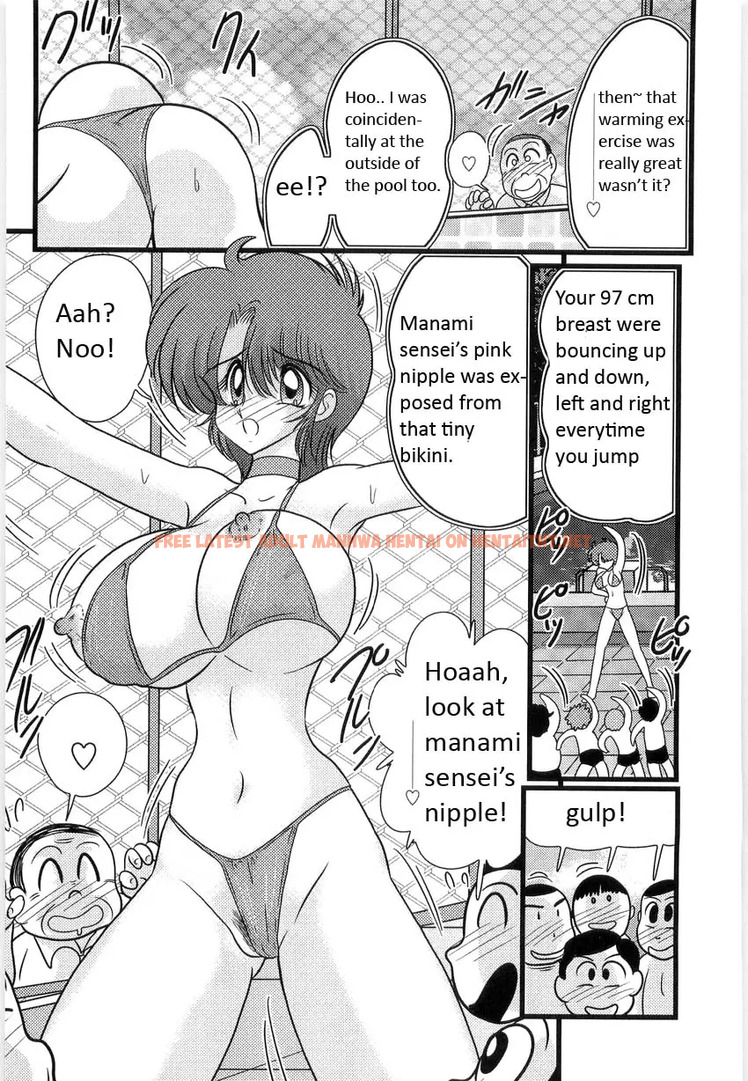 Read Hentai Image 11 in comic Manami Sensei No Kougaigakushuu - One Shot - hentaitnt.net