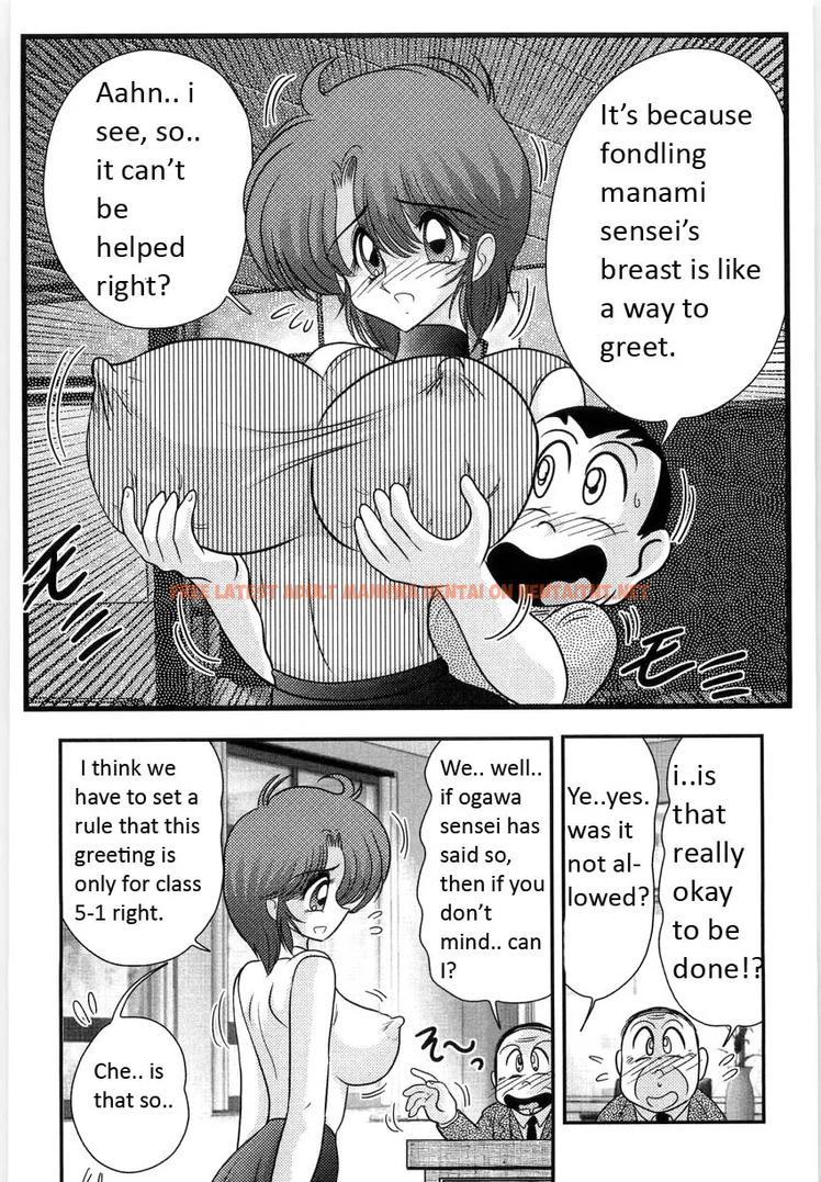 Read Hentai Image 8 in comic Manami Sensei No Kougaigakushuu - One Shot - hentaitnt.net