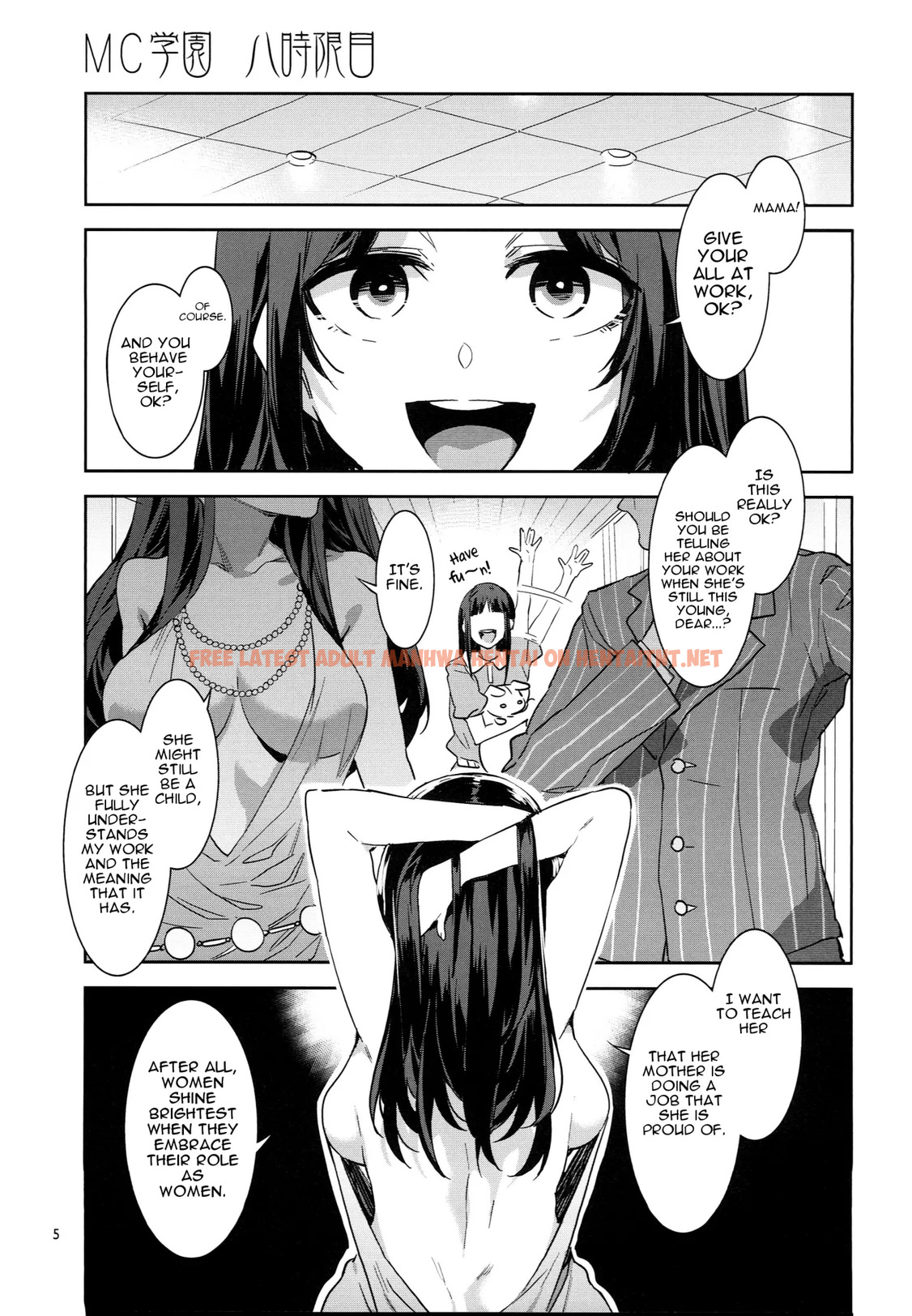 Read Hentai Image 3 in comic Mc Gakuen Hachi Jigenme - One Shot - hentaitnt.net