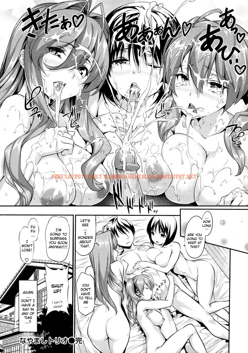 Read Hentai Image 149 in comic Menkui! – Decensored - One Shot - hentaitnt.net