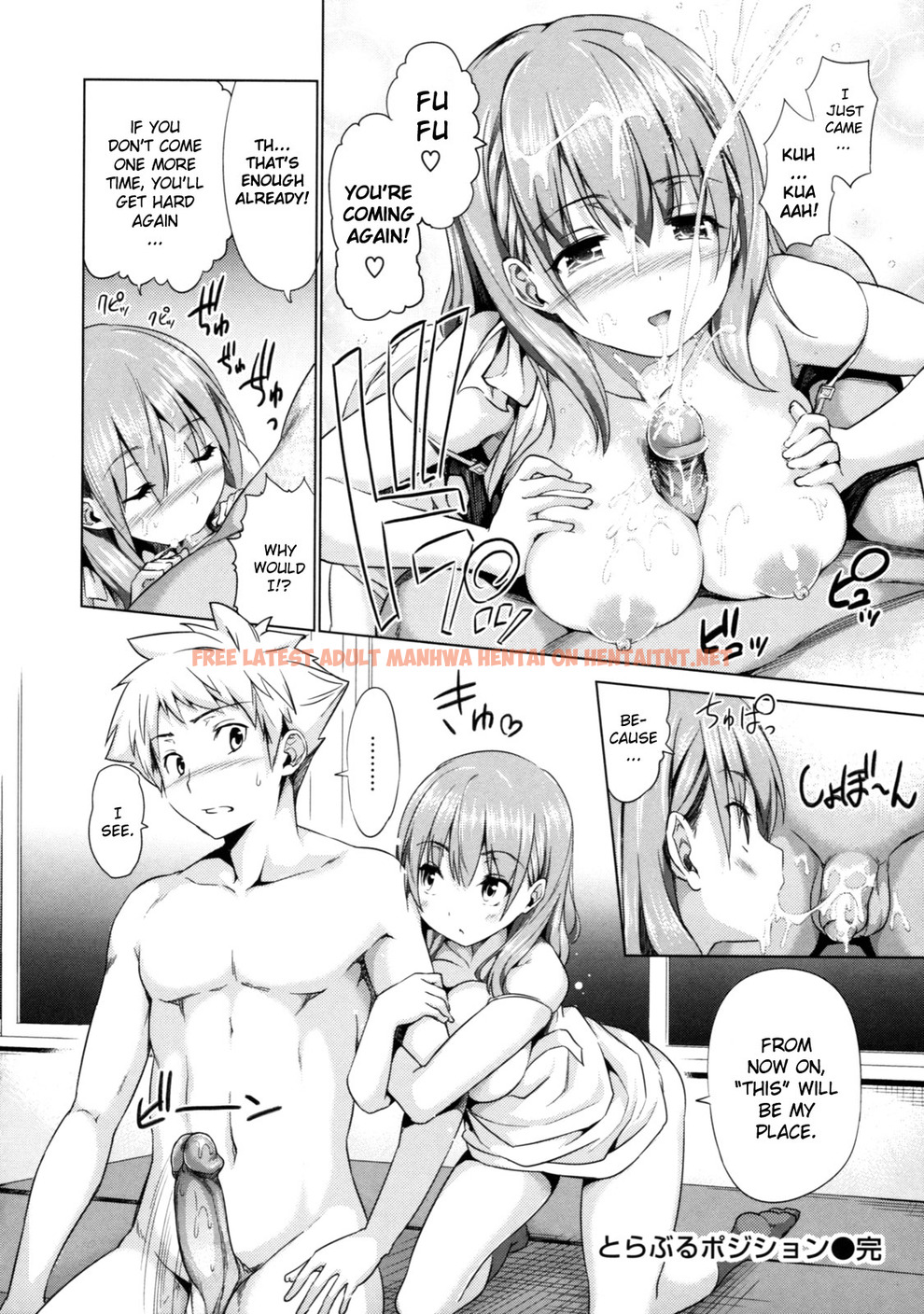 Read Hentai Image 165 in comic Menkui! – Decensored - One Shot - hentaitnt.net