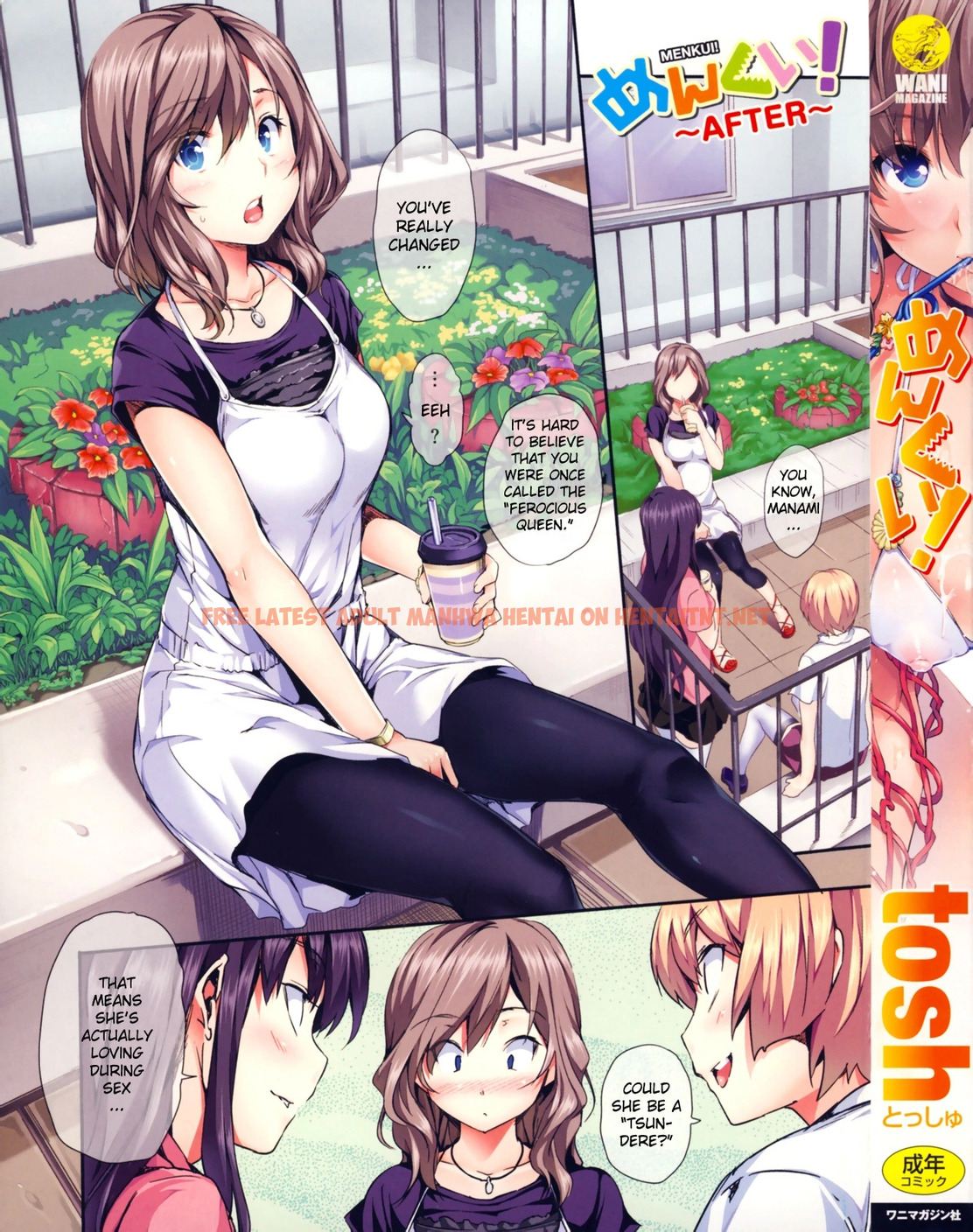 Read Hentai Image 4 in comic Menkui! – Decensored - One Shot - hentaitnt.net