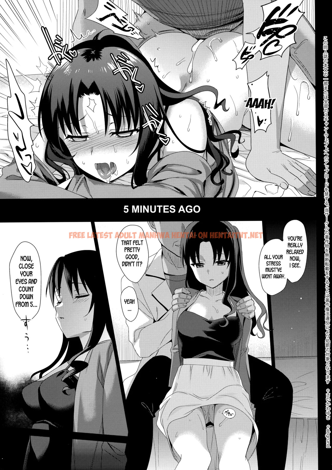 Read Hentai Image 27 in comic Mesmerism 1 - One Shot - hentaitnt.net