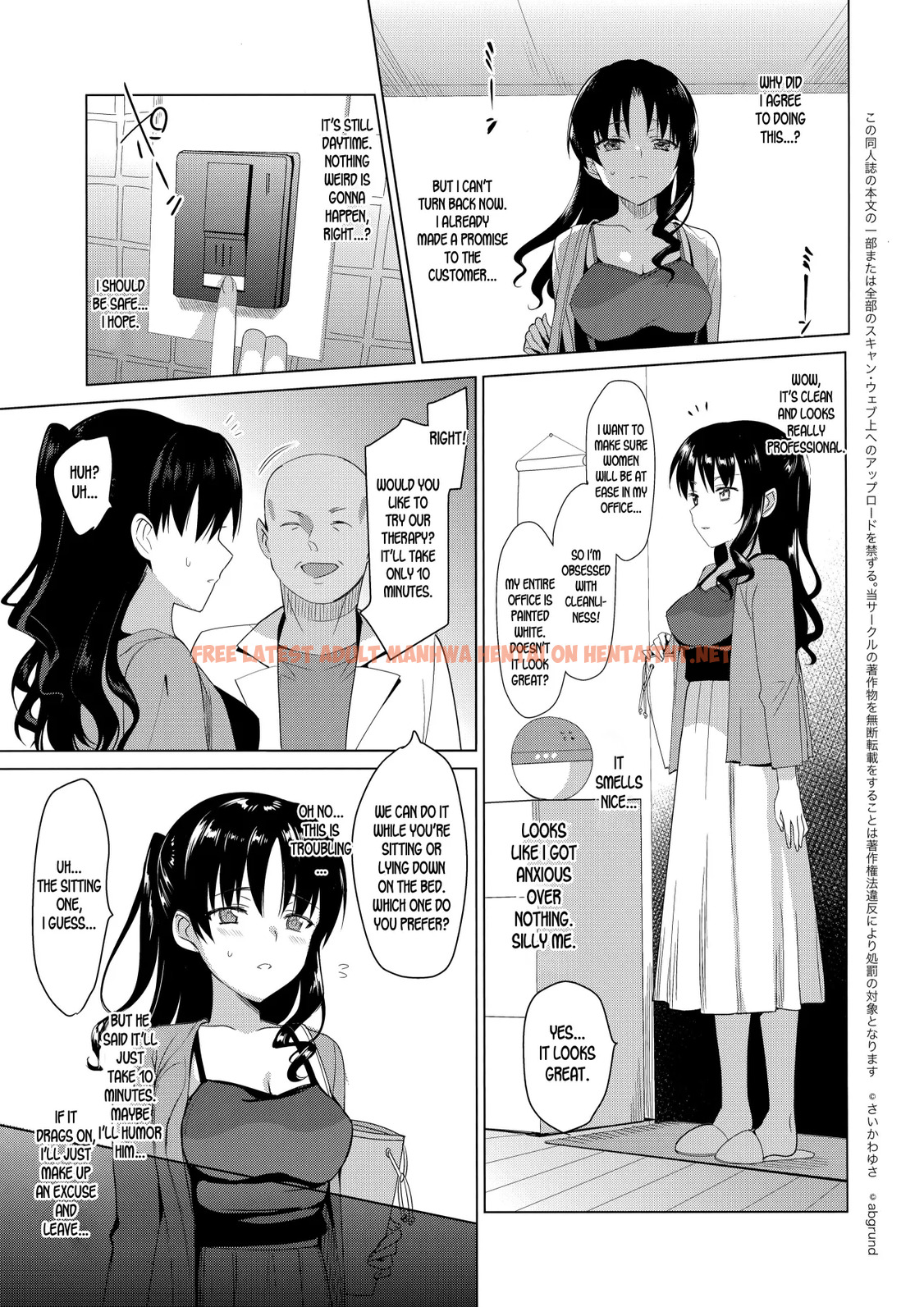 Read Hentai Image 3 in comic Mesmerism 1 - One Shot - hentaitnt.net