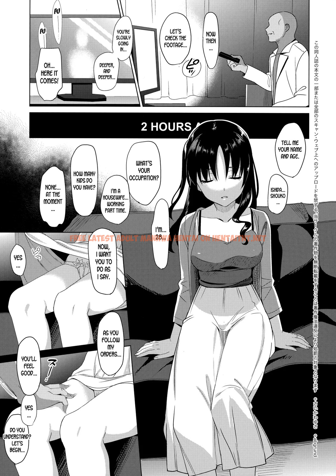 Read Hentai Image 5 in comic Mesmerism 1 - One Shot - hentaitnt.net