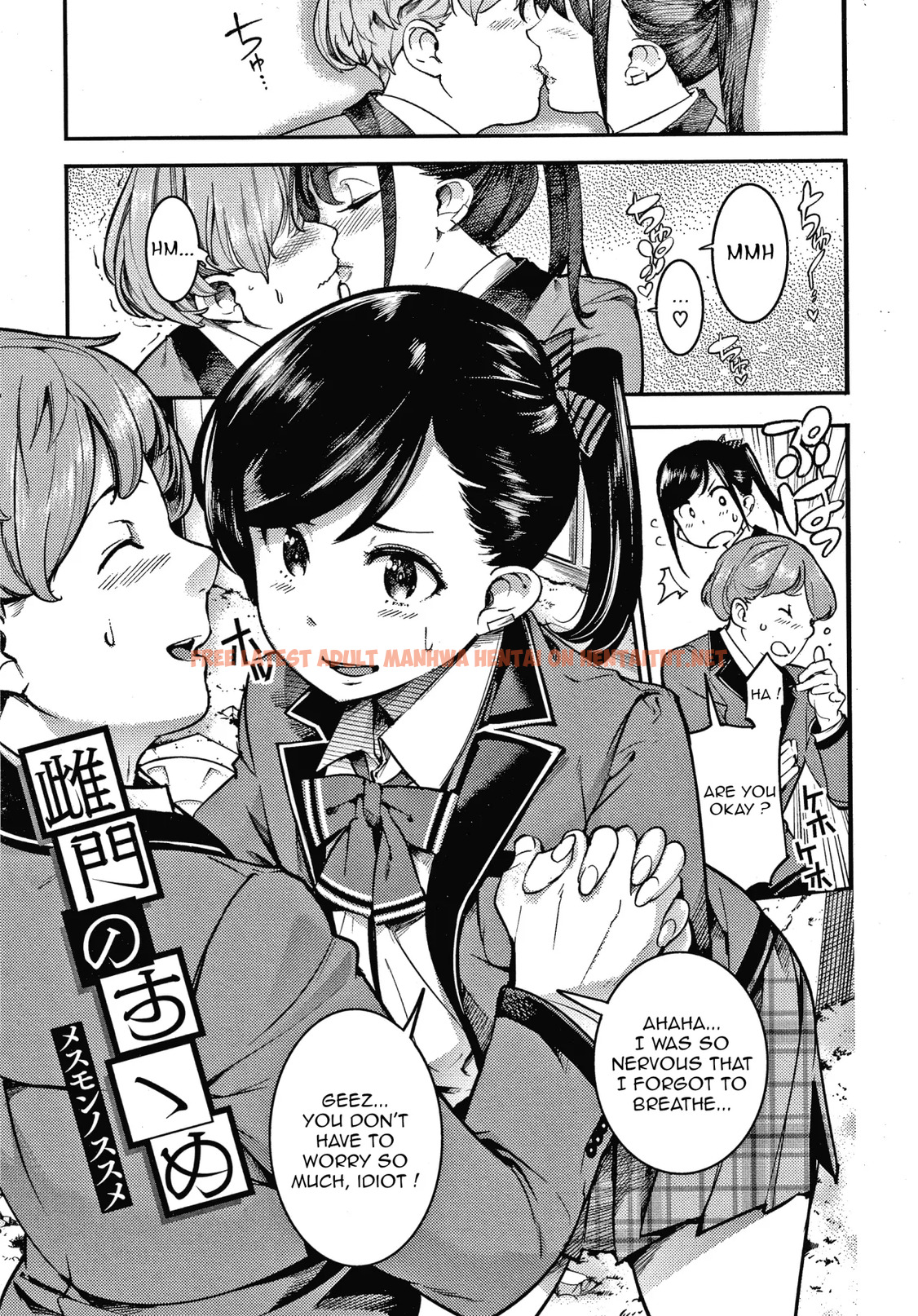 Read Hentai Image 0 in comic Mesumon No Susume - One Shot - hentaitnt.net