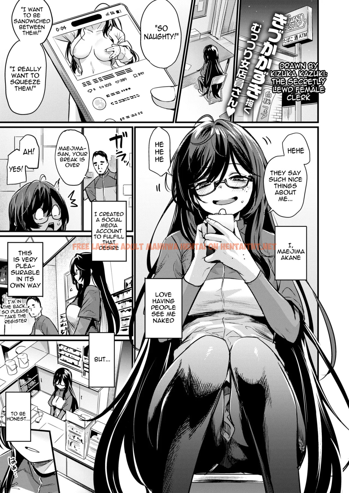 Mirarete Mitai! - One Shot