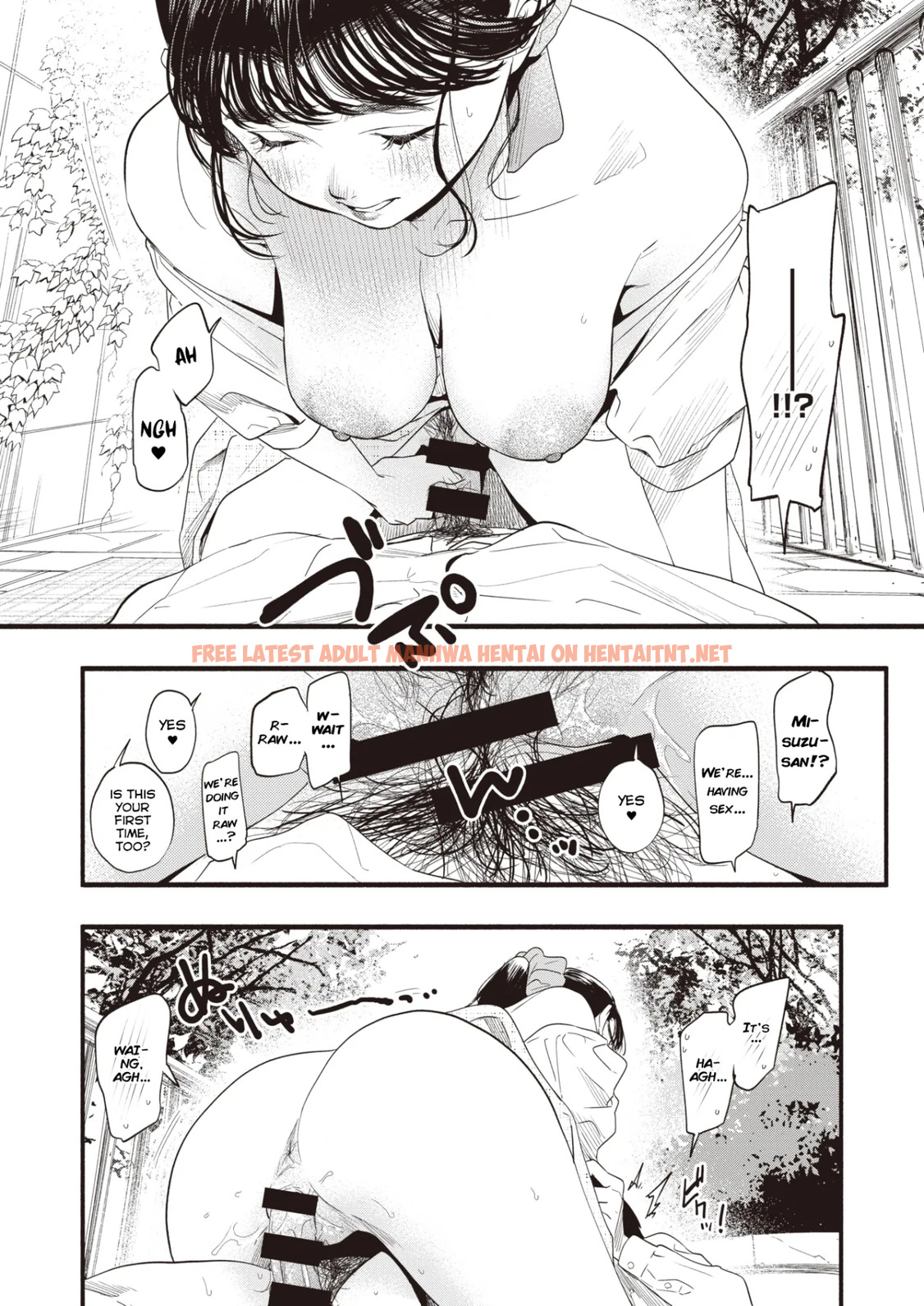 Read Hentai Image 11 in comic Misuzu-san No Obenkyou - One Shot - hentaitnt.net