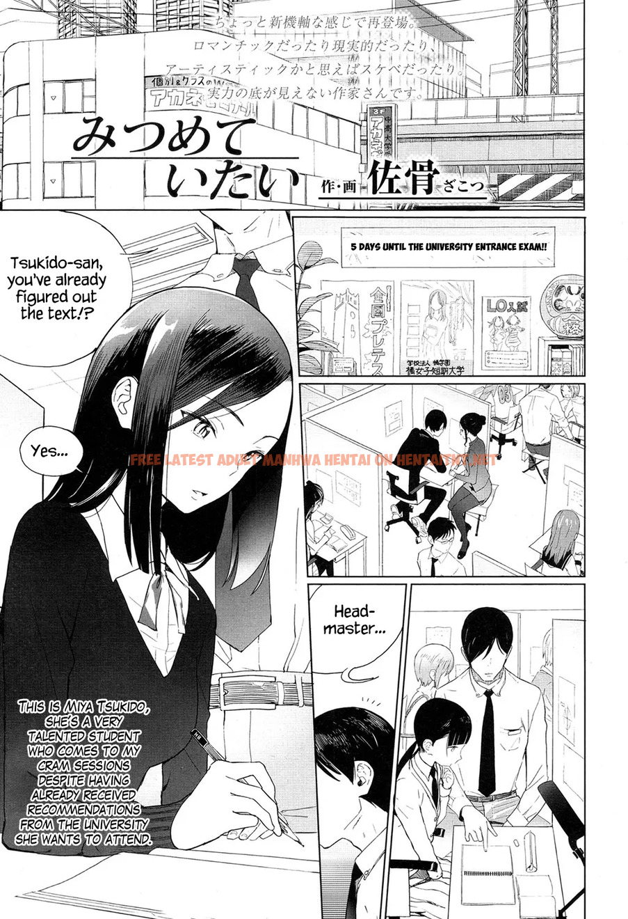 Mitumeteitai - One Shot