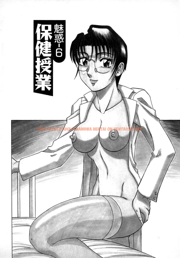 Miwaku No Hokenshitu 6 - One Shot