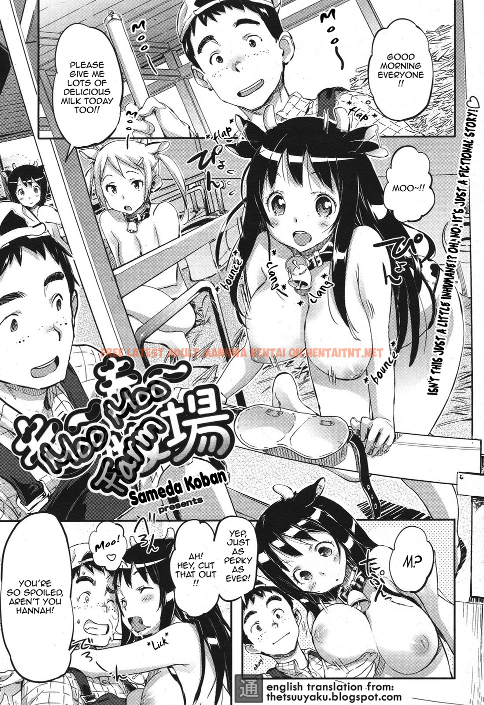 Read Hentai Image 0 in comic Moo Moo Makiba - One Shot - hentaitnt.net