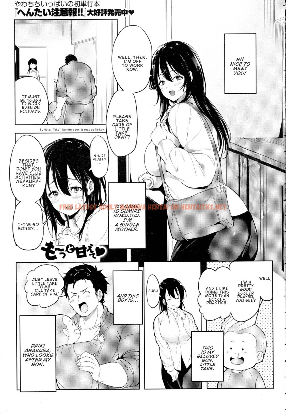 Read Hentai Image 0 in comic Motto Amaete ♥️ - One Shot - hentaitnt.net