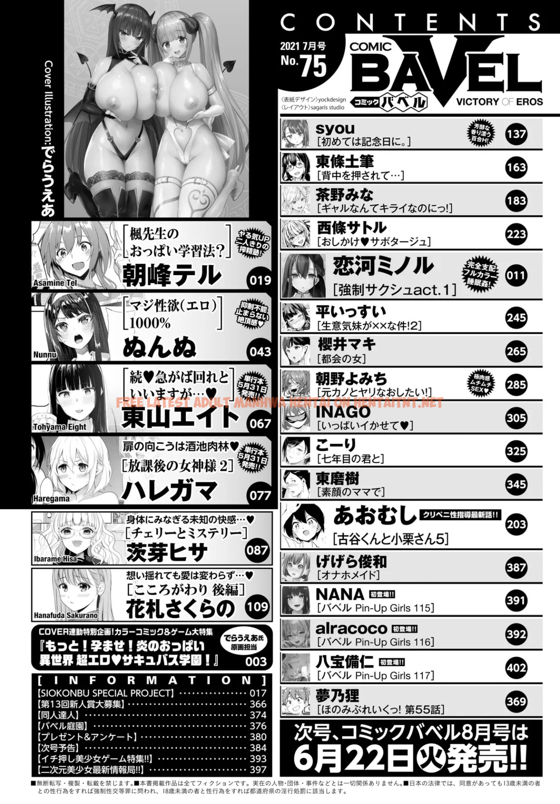 Read Hentai Image 4 in comic Motto! Haramase! Honoo No Oppai Isekai Chou Ero Succubus Gakuen! - One Shot - hentaitnt.net