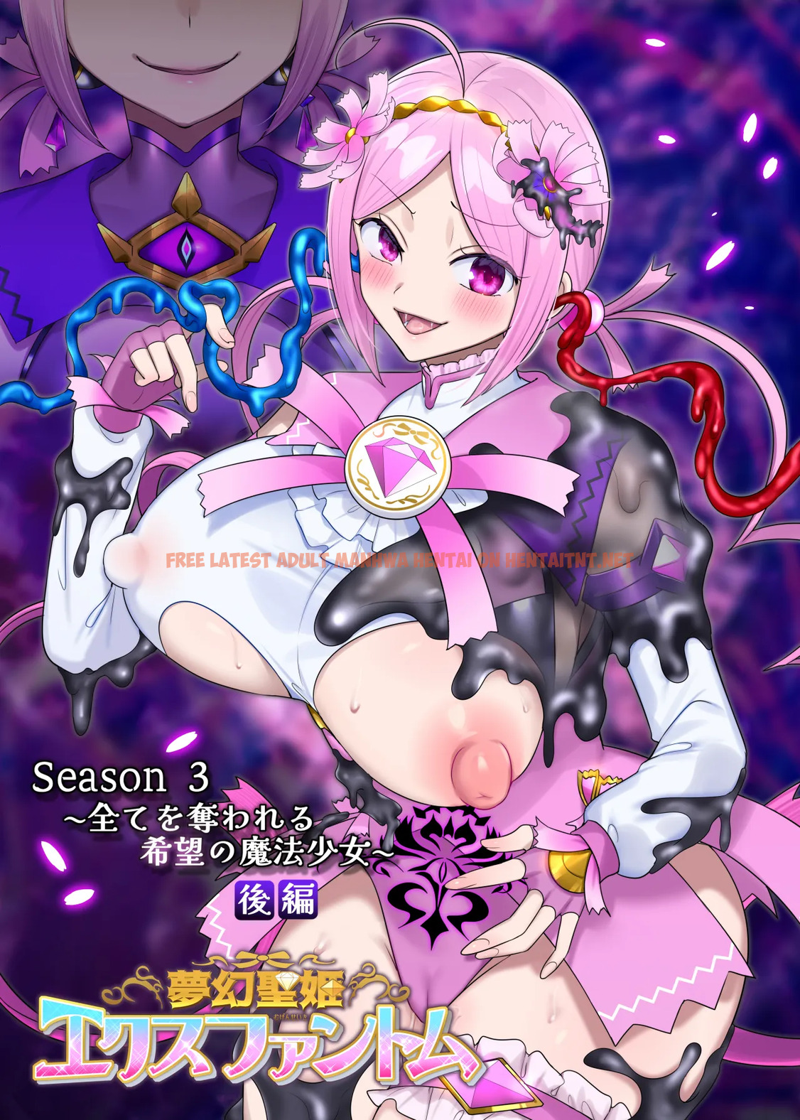 Mugen Seiki Ex-Phantom Season 3 ~Subete O Ubawareru Kibou No Mahou Shoujo~ Kouhen - One Shot