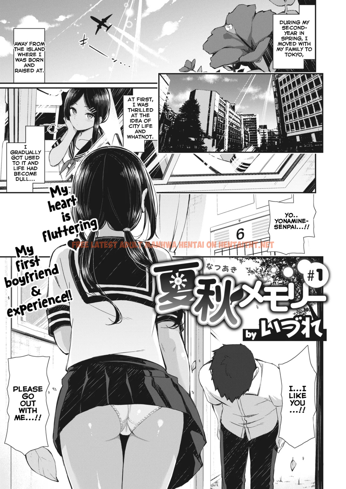 Read Hentai Image 0 in comic Natsuaki Memory #1 - One Shot - hentaitnt.net