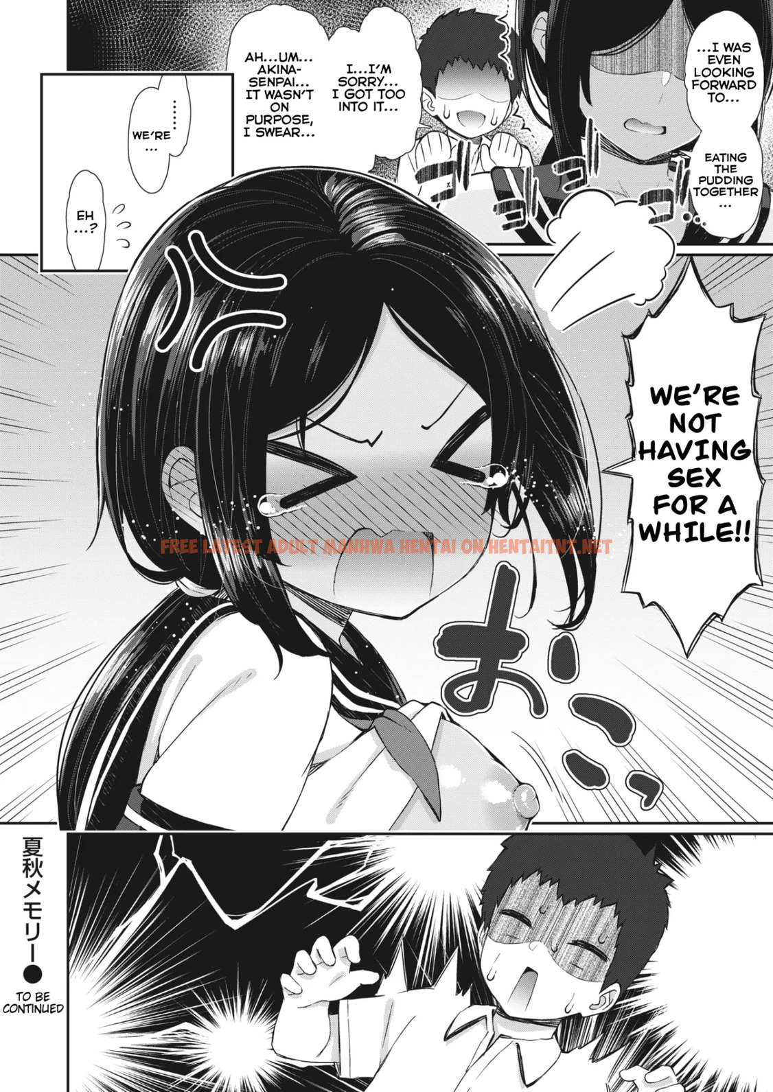 Read Hentai Image 16 in comic Natsuaki Memory #2 - One Shot - hentaitnt.net