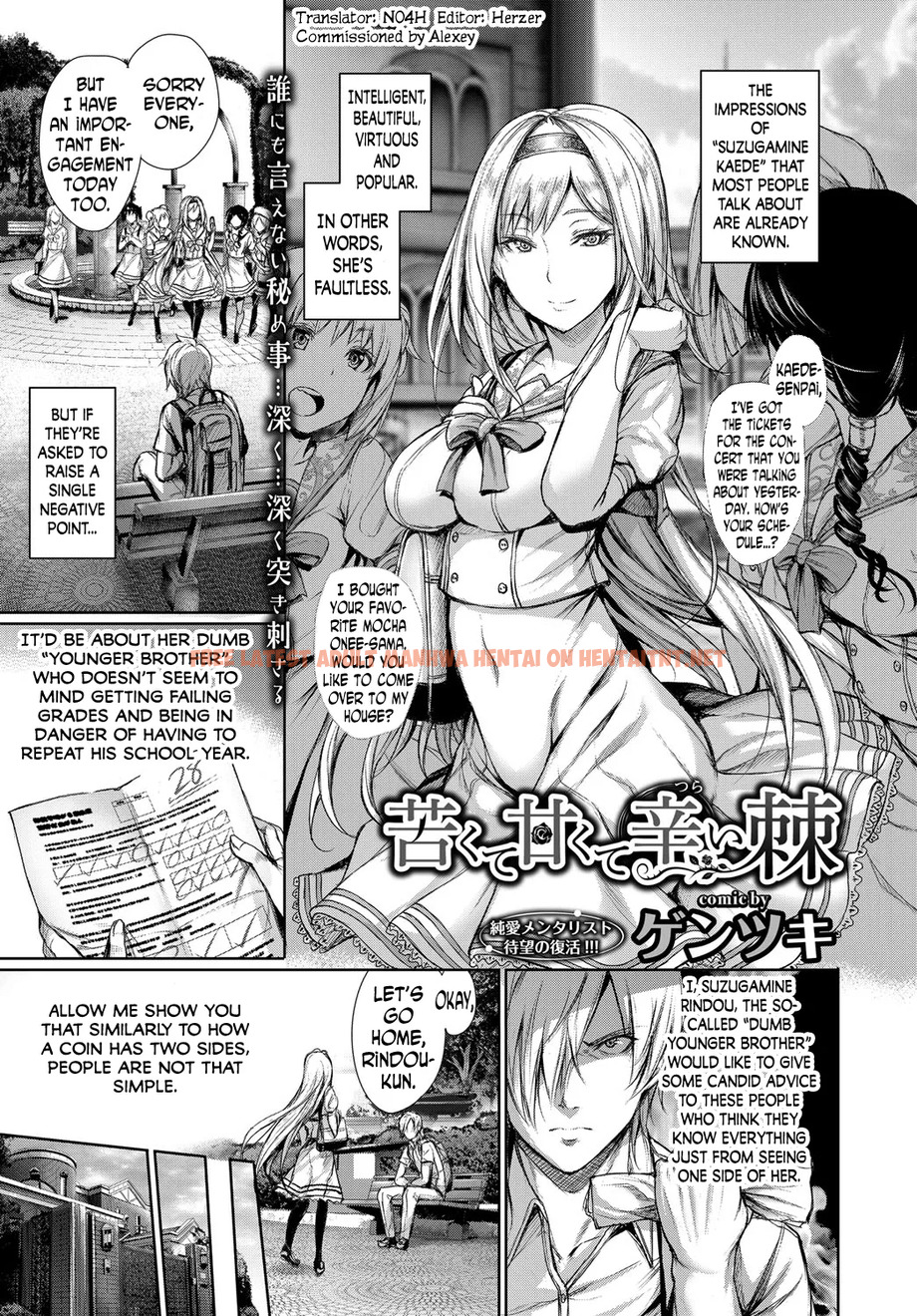 Read Hentai Image 0 in comic Nigakute Amakute Tsurai Toge - One Shot - hentaitnt.net