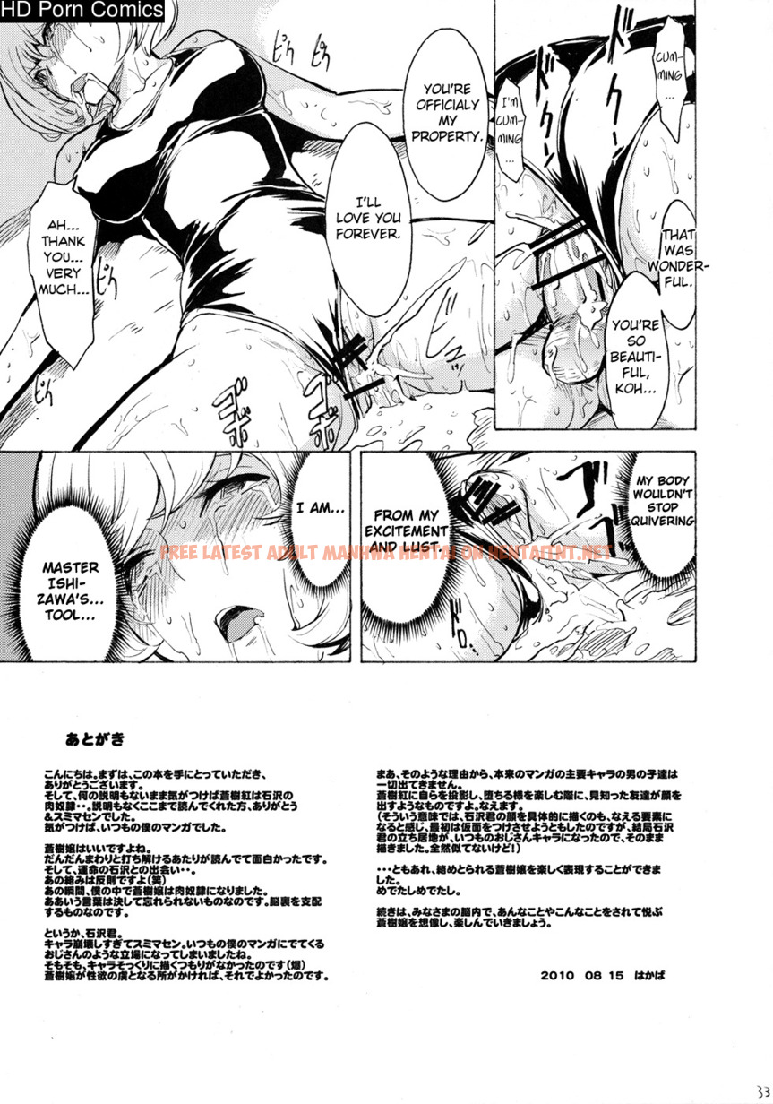 Read Hentai Image 31 in comic Nikuyoku Aoki Jou - One Shot - hentaitnt.net