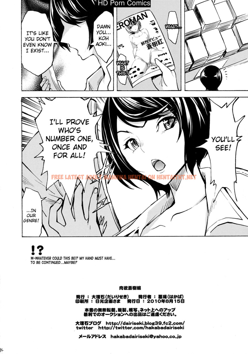 Read Hentai Image 32 in comic Nikuyoku Aoki Jou - One Shot - hentaitnt.net