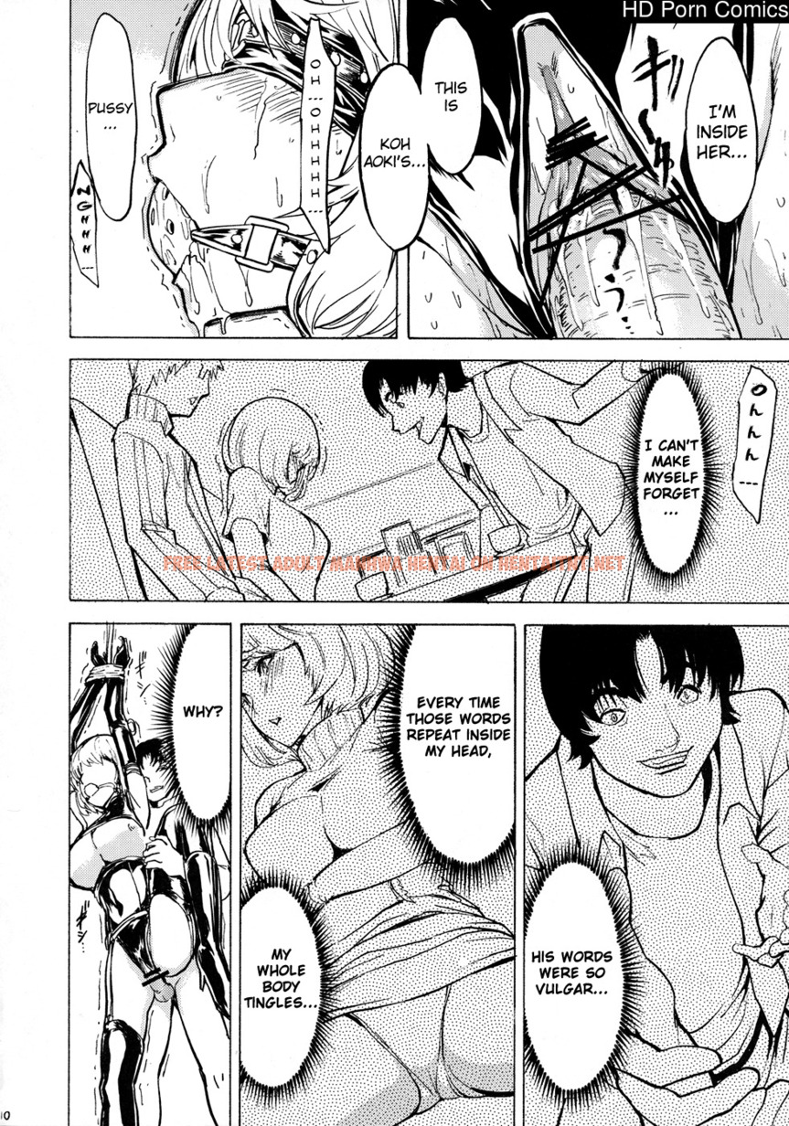 Read Hentai Image 8 in comic Nikuyoku Aoki Jou - One Shot - hentaitnt.net