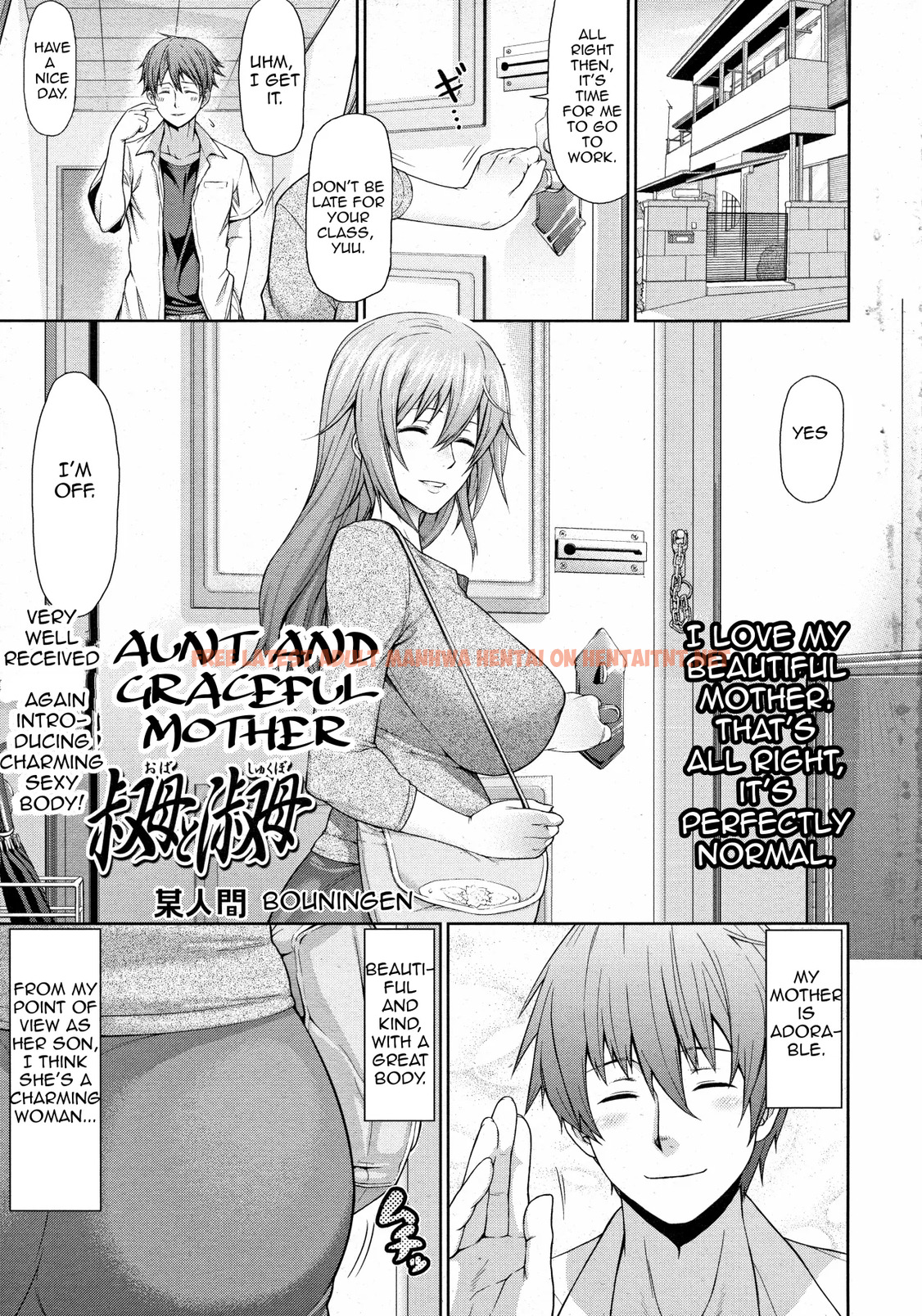 Oba To Shukubo - One Shot