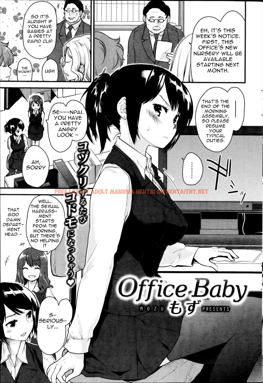 Read Hentai Image 0 in comic Office Baby - One Shot - hentaitnt.net