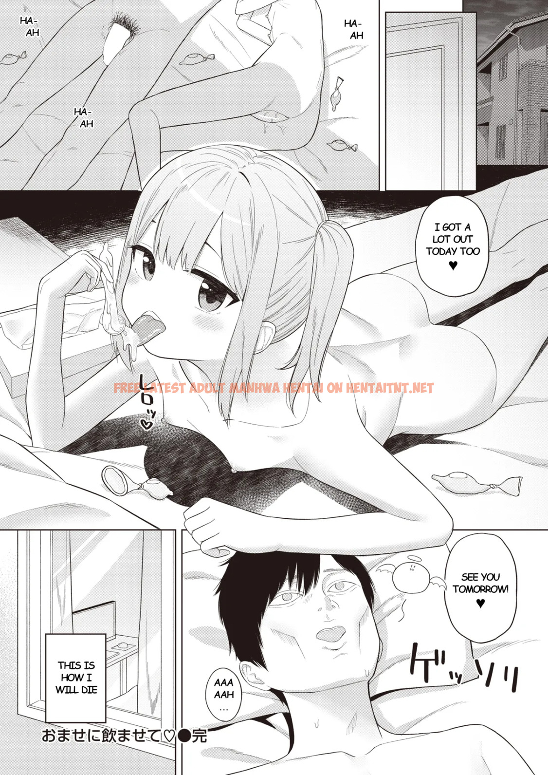 Read Hentai Image 17 in comic Omase Ni Nomasete - One Shot - hentaitnt.net