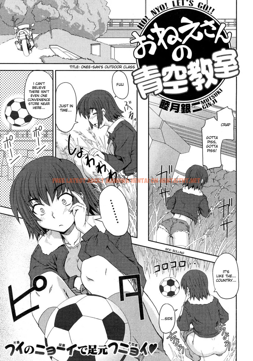 Read Hentai Image 0 in comic Onee-san No Aozora Kyoushitsu - One Shot - hentaitnt.net