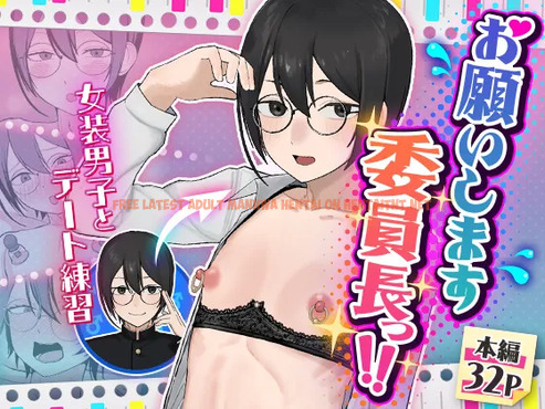 Onegaishimasu Iin Naga ~Tsu! ! - One Shot