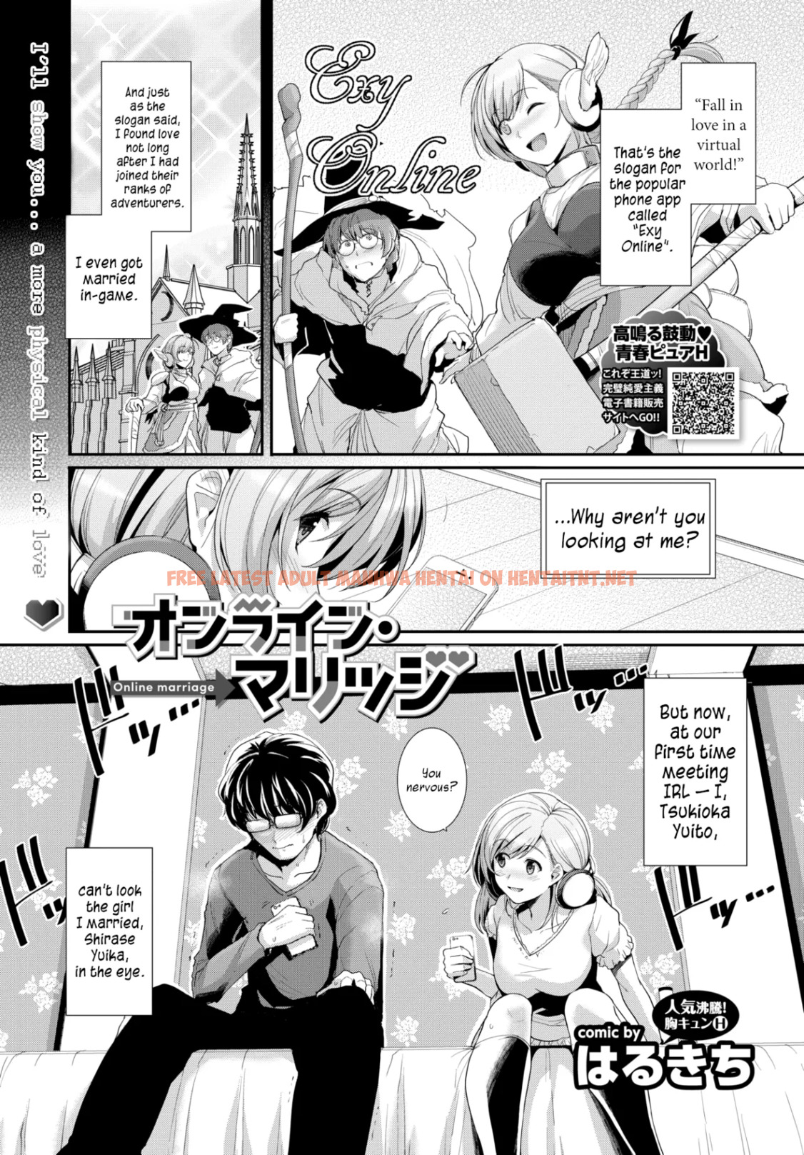 Read Hentai Image 0 in comic Online Marriage - One Shot - hentaitnt.net