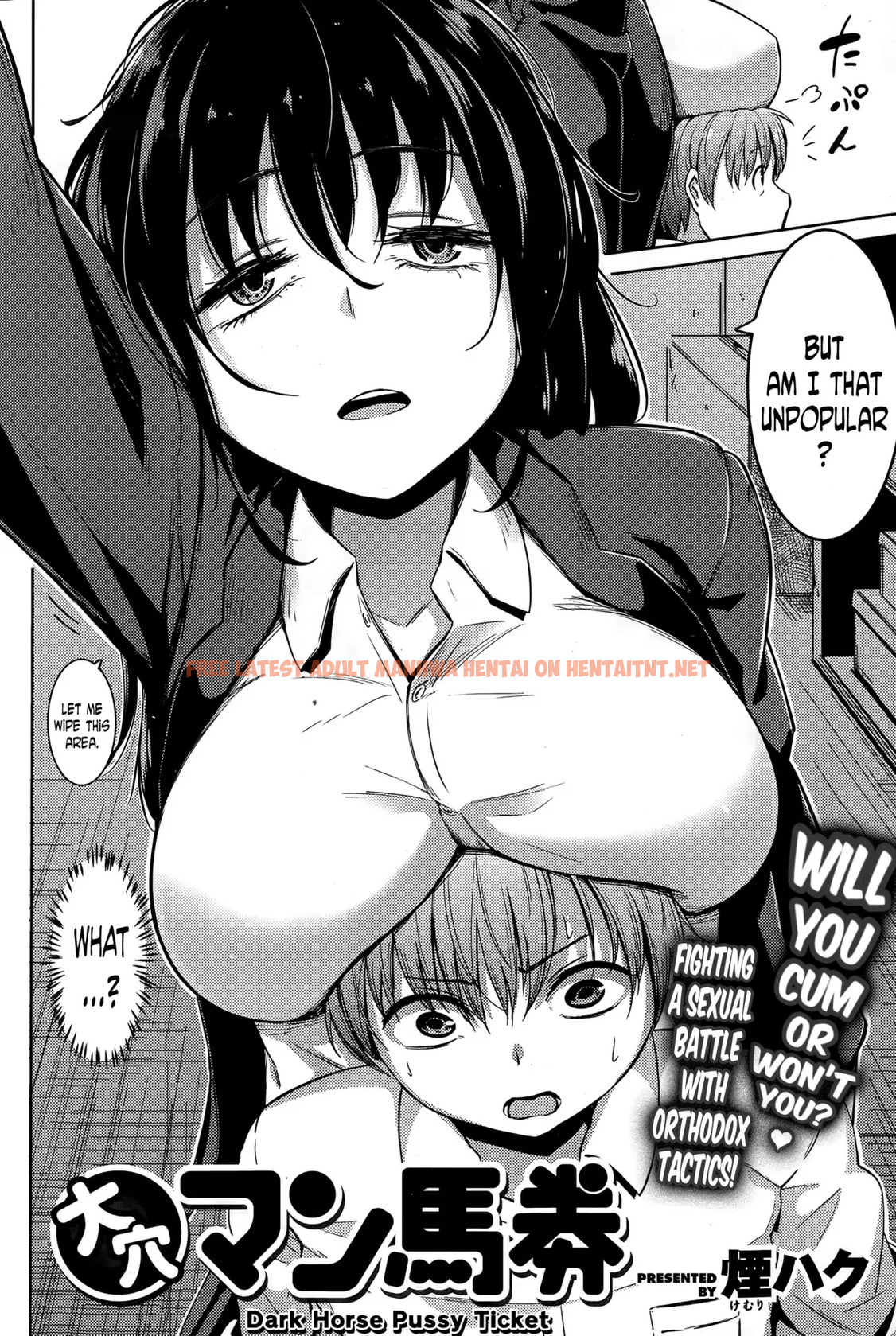 Read Hentai Image 1 in comic Ooana Manbaken - One Shot - hentaitnt.net