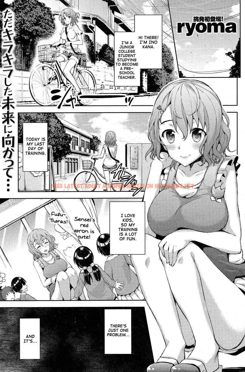 Read Hentai Image 0 in comic Ookami To Akazukin - One Shot - hentaitnt.net