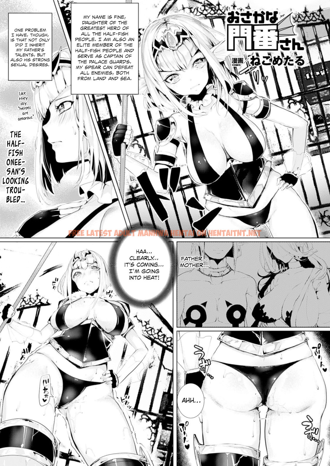 Read Hentai Image 0 in comic Osakana Monban-san - One Shot - hentaitnt.net