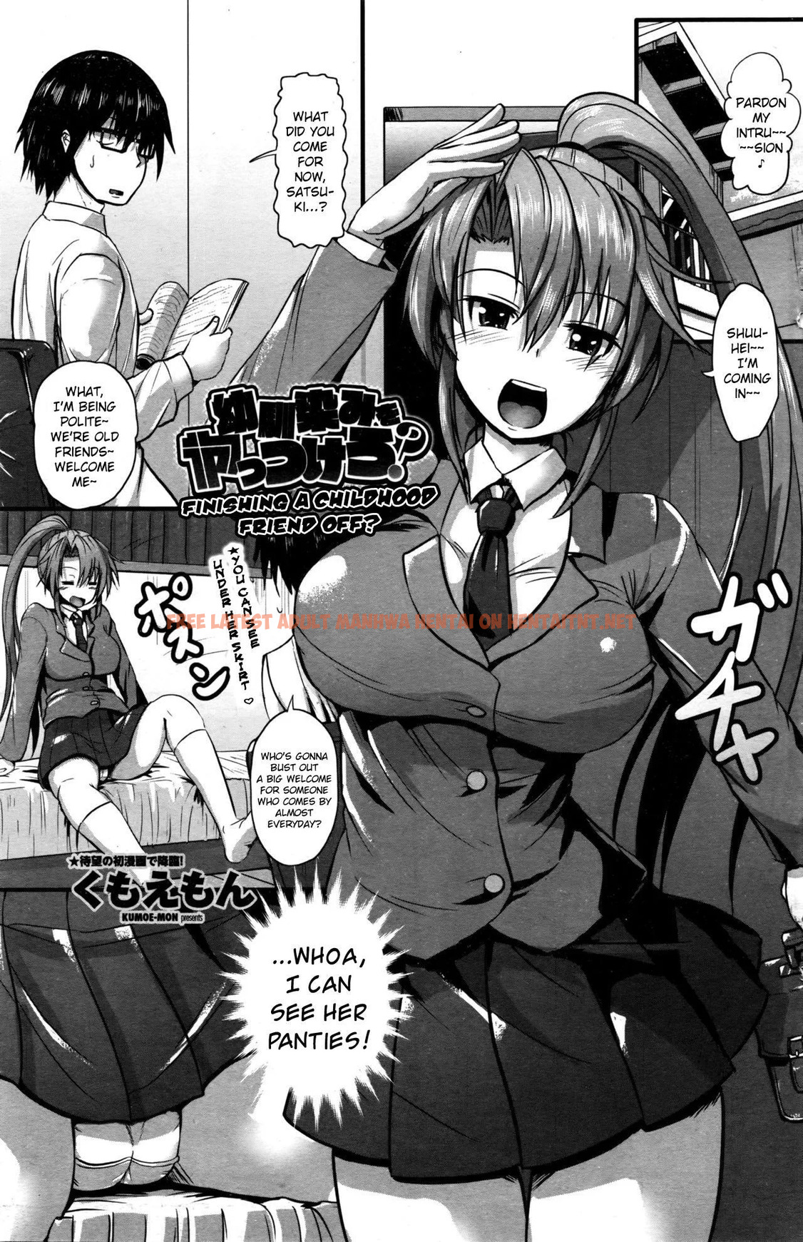 Osananajimi O Yattsukero? - One Shot