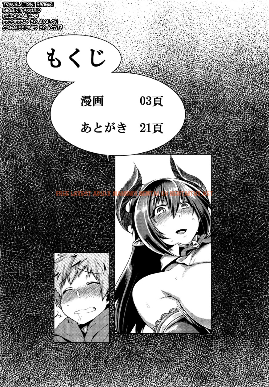 Read Hentai Image 2 in comic Otona No Fate Episode Forte Mama Hen - One Shot - hentaitnt.net