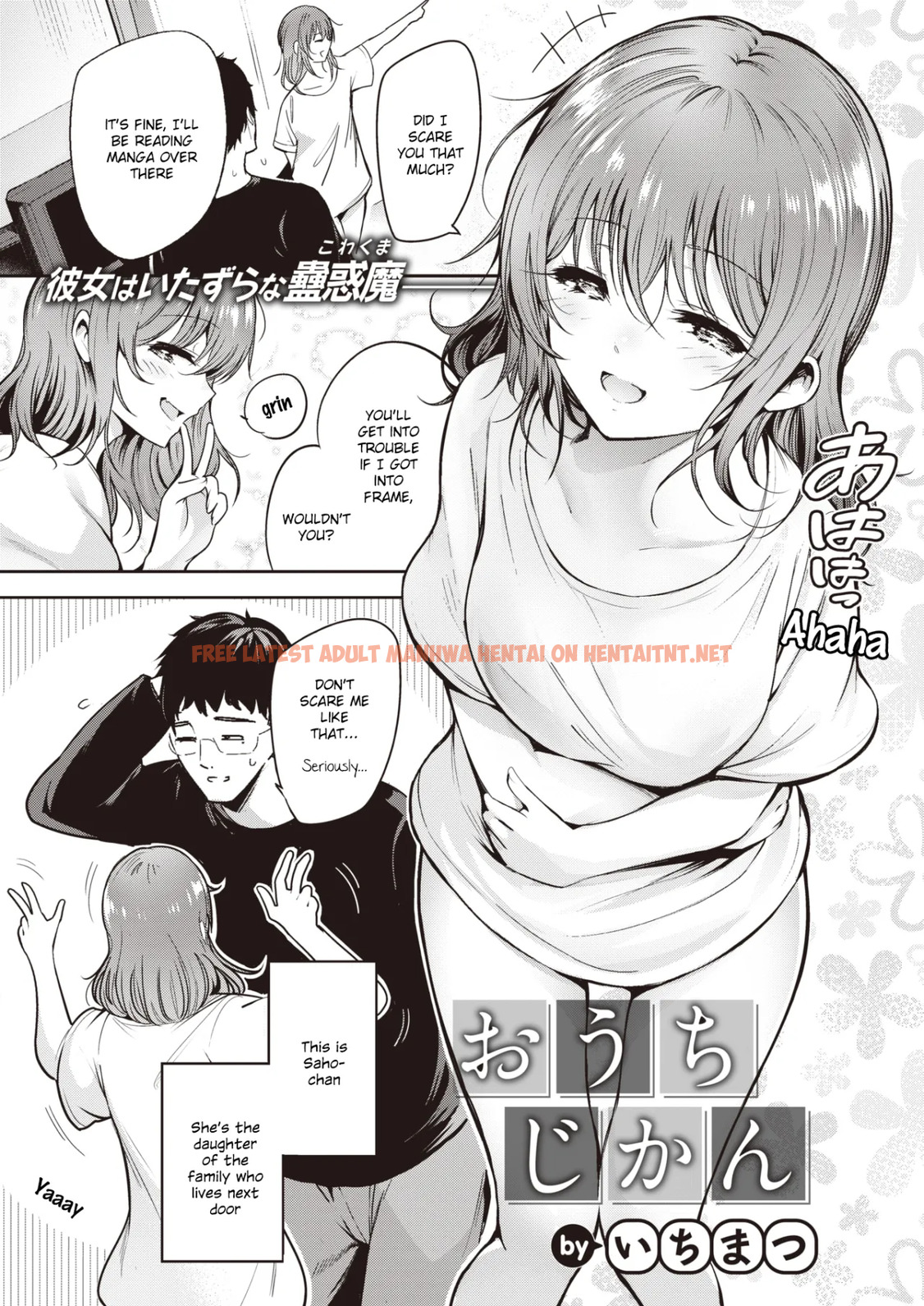 Read Hentai Image 1 in comic Ouchi Jikan - One Shot - hentaitnt.net