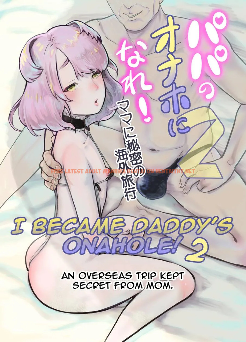 Read Hentai Image 0 in comic Papa No Onaho Ni Nare! 2 ~Mama Ni Himitsu No Kaigai Ryokou~ - One Shot - hentaitnt.net