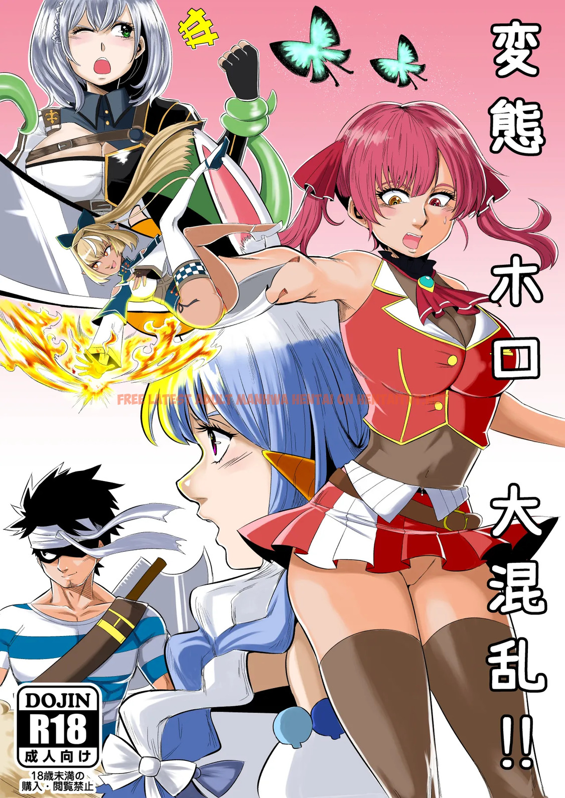 Pervert Holo Havoc - One Shot