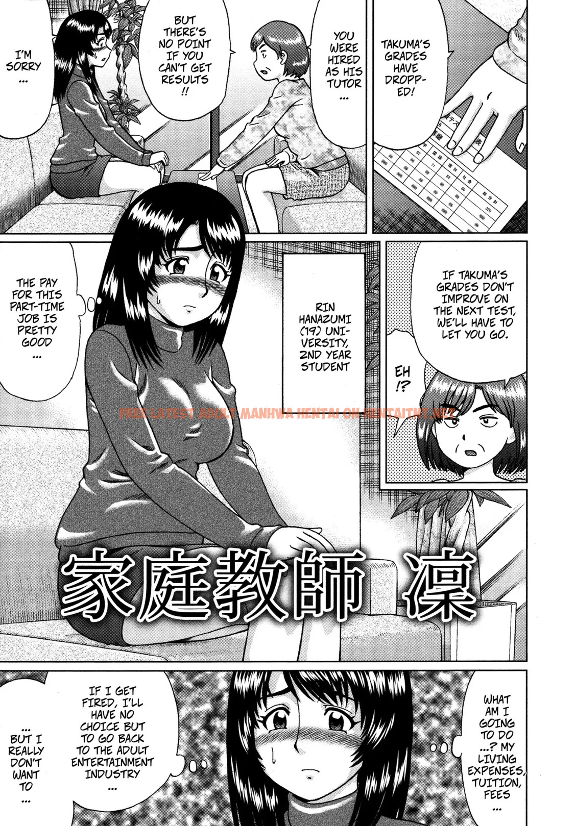 Private Tutor Rin - One Shot