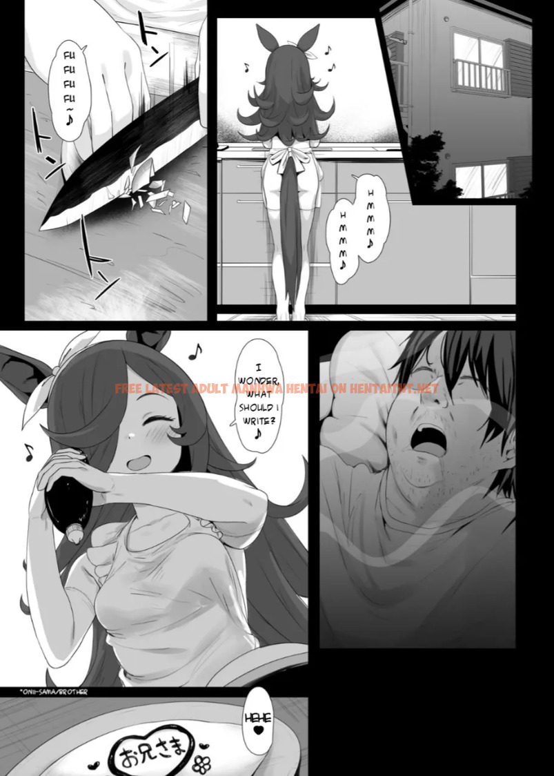 Riceshower - One Shot