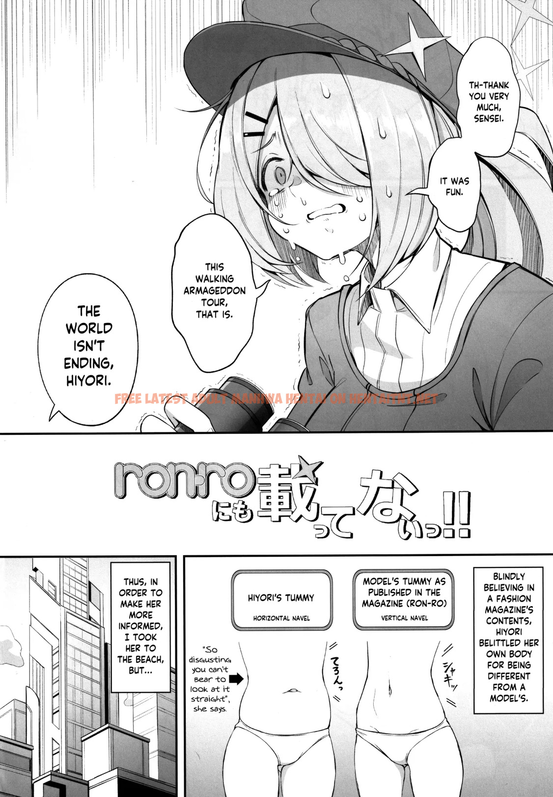 Read Hentai Image 2 in comic Ron-ro Ni Mo Nottenai!! - One Shot - hentaitnt.net