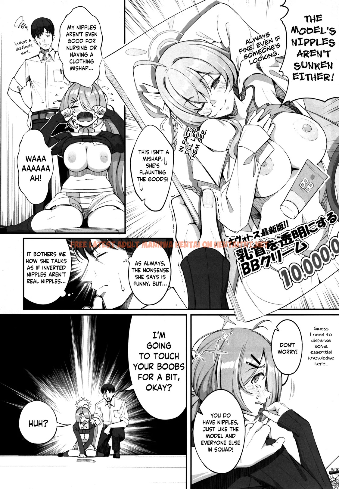 Read Hentai Image 6 in comic Ron-ro Ni Mo Nottenai!! - One Shot - hentaitnt.net