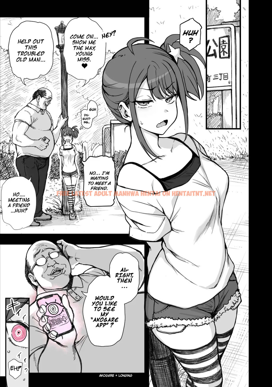 Saimin App case4 - One Shot