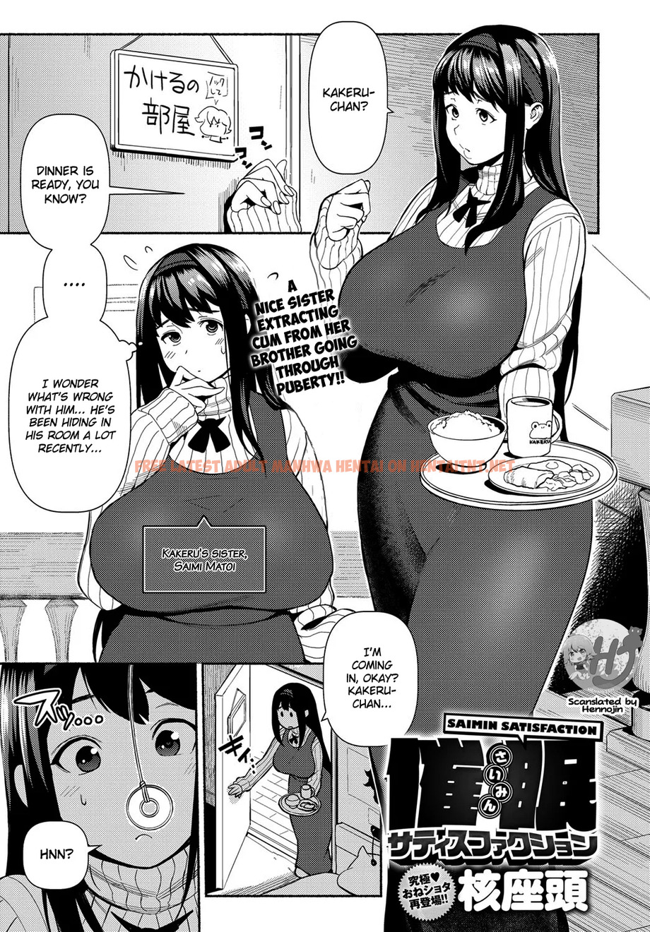 Read Hentai Image 0 in comic Saimin Satisfaction - One Shot - hentaitnt.net