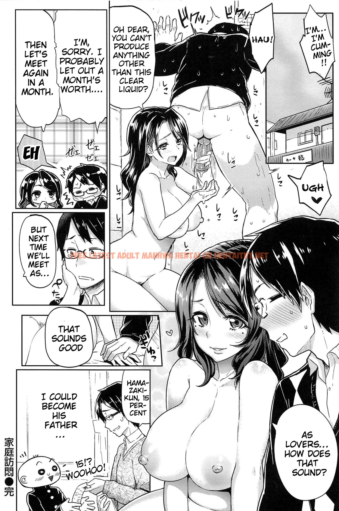 Read Hentai Image 135 in comic Sakari Sakarare - One Shot - hentaitnt.net