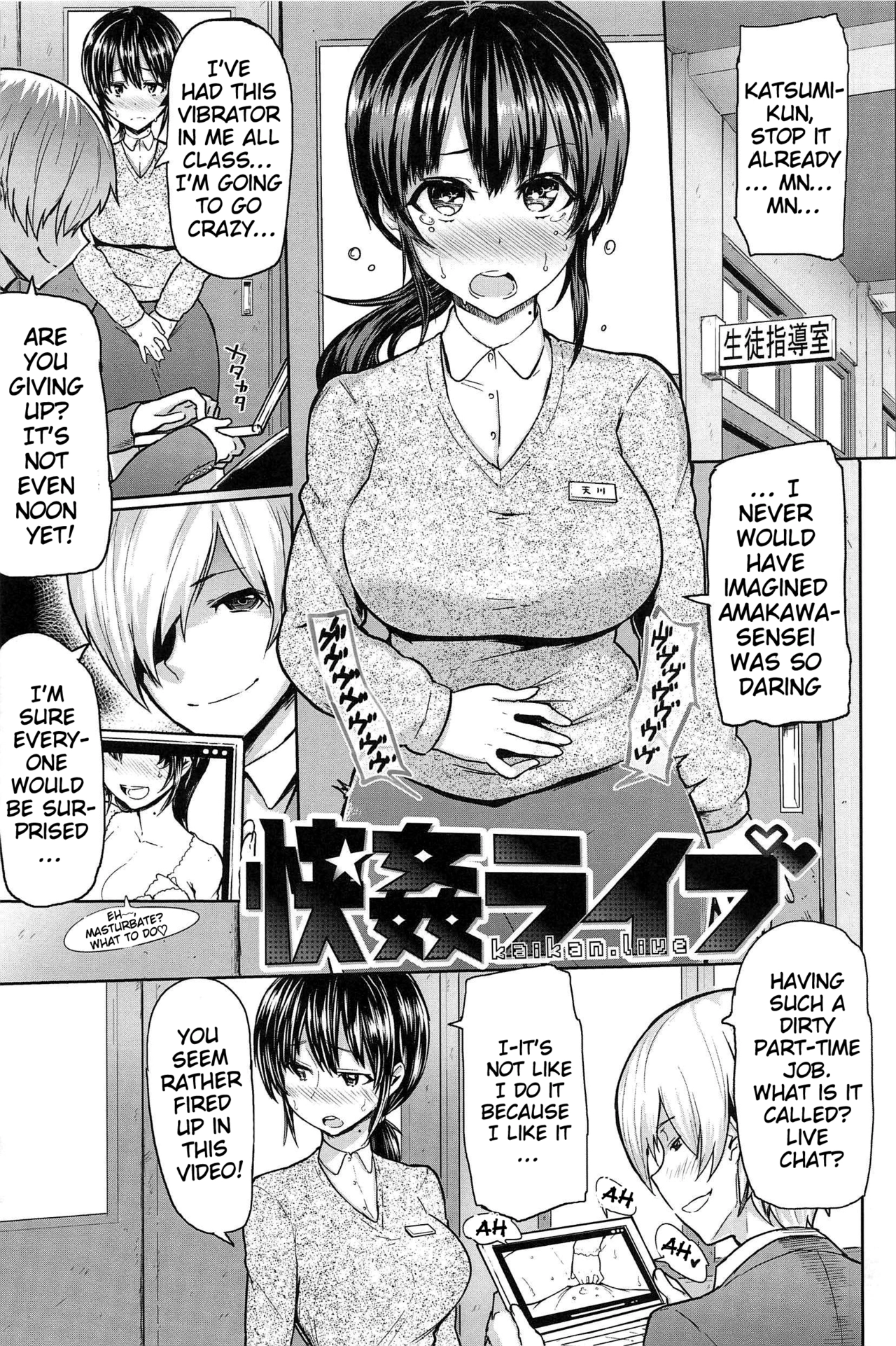 Read Hentai Image 136 in comic Sakari Sakarare - One Shot - hentaitnt.net