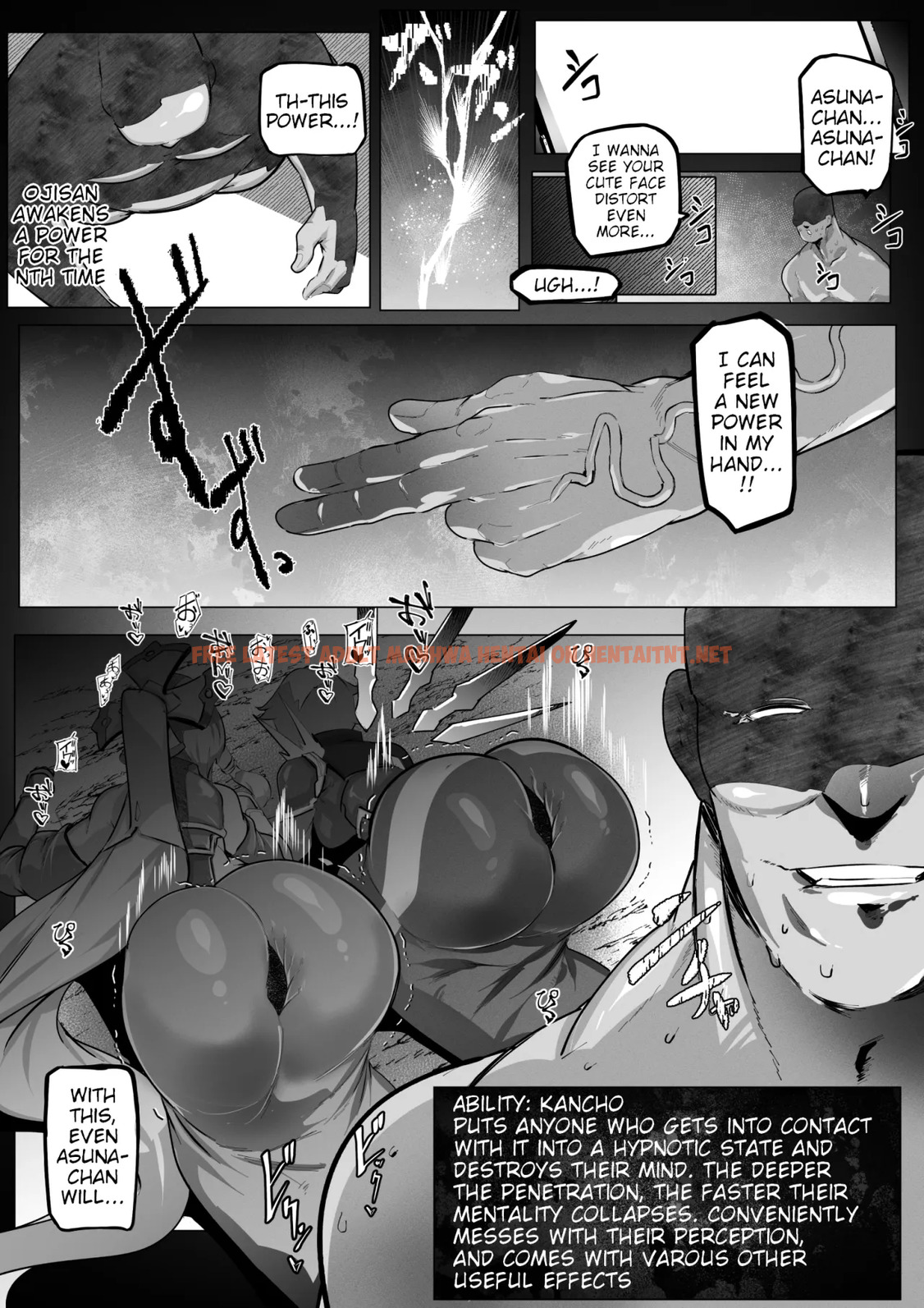 Sao Asuna, Leafa, Sinon Ga Oji-san Ni Kancho Sareru Hanashi - One Shot