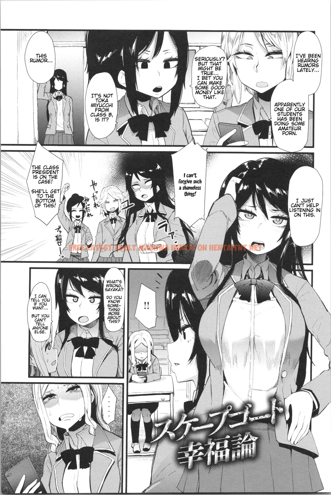 Scapegoat Koufukuron - One Shot