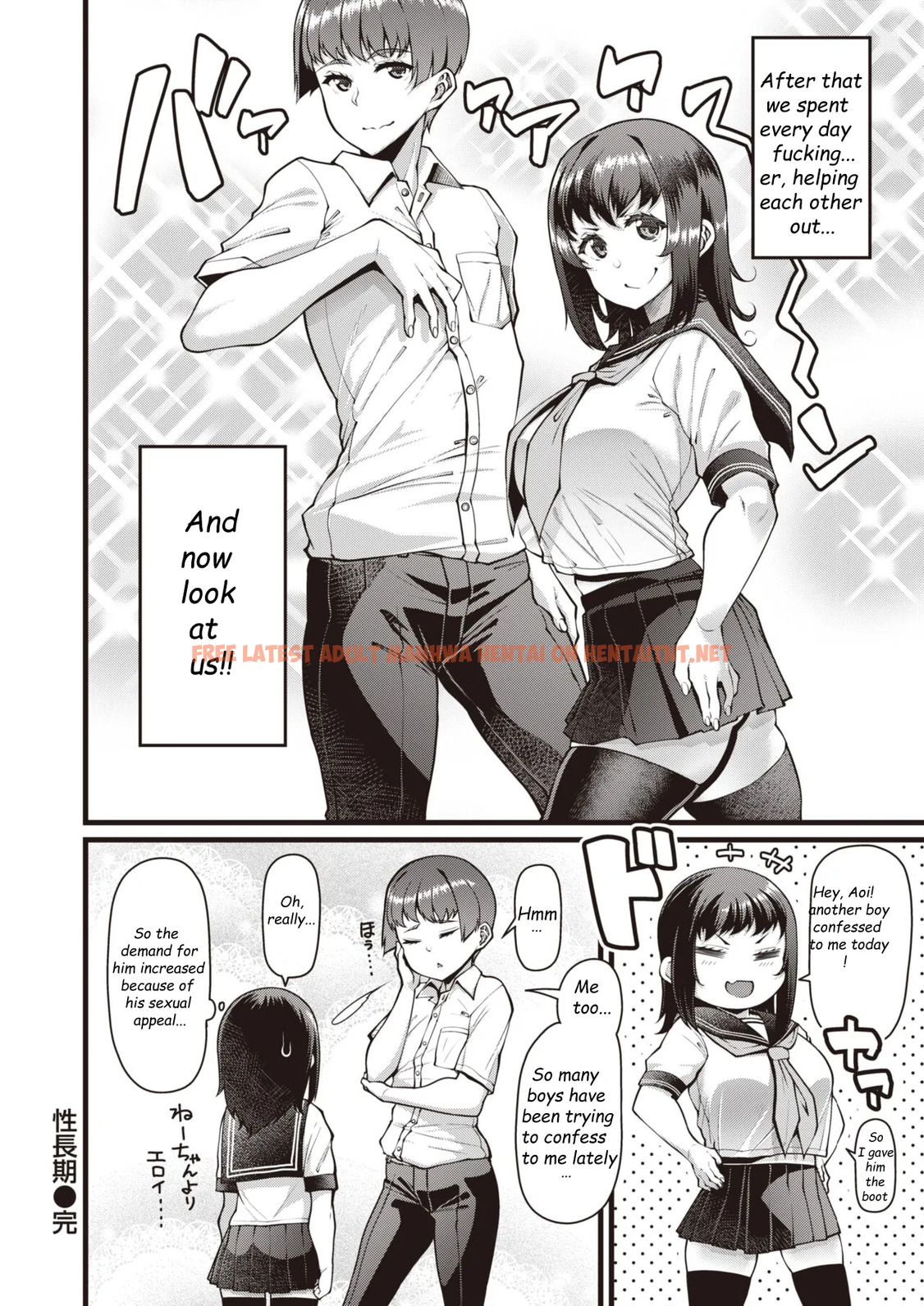 Read Hentai Image 23 in comic Sei Chouki - One Shot - hentaitnt.net